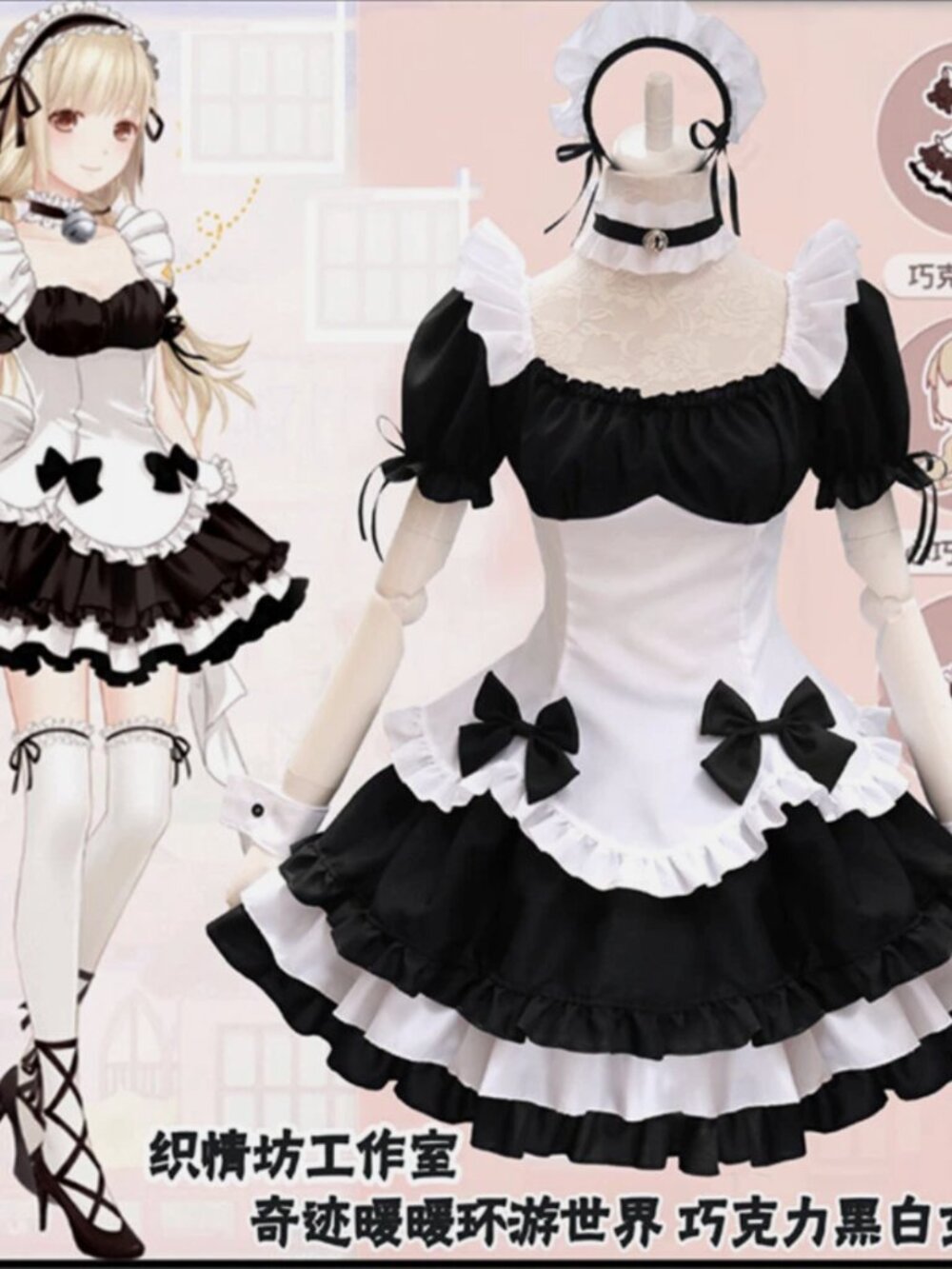 Lolita Princess Dress, Classic Black and White Lolita Maid Outfit, Maid Costume